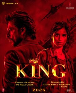 King Movie 2026